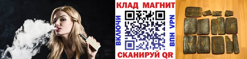 Меф Чёрмоз