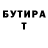 Бутират буратино Zayn Alzayn1