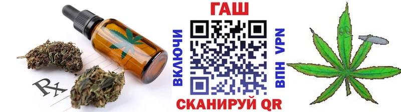 где продают   Чёрмоз  Cannafood марихуана 