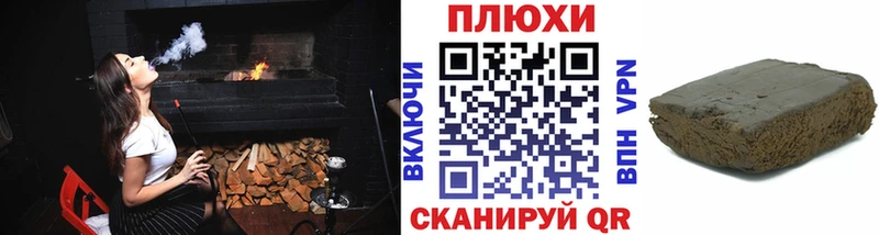 ГАШИШ Premium  что такое   блэк спрут как войти  Чёрмоз 
