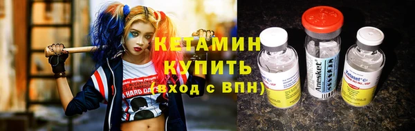 соль ск Вязники