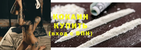 соль ск Вязники