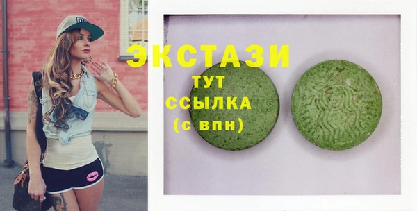 марки lsd Володарск