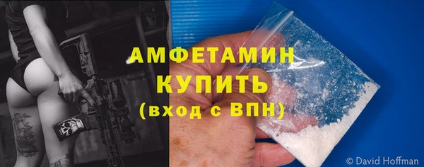 героин Волоколамск