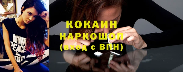 марки lsd Володарск