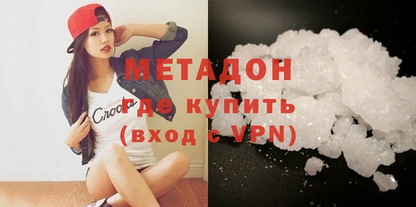 марки lsd Володарск