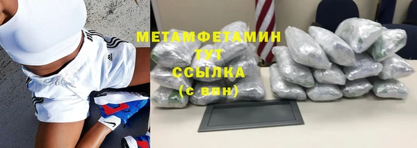 прущая мука Вязьма