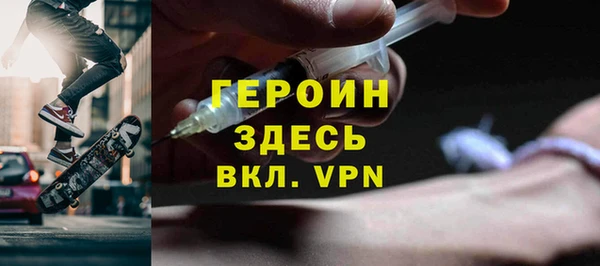 соль ск Вязники