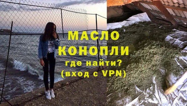 героин Волоколамск