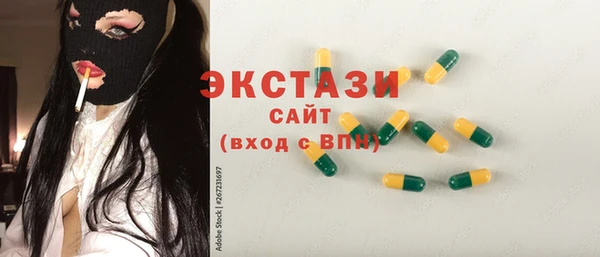 прущая мука Вязьма