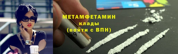 героин Волоколамск