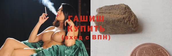 героин Волоколамск