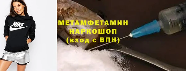 герыч Вяземский
