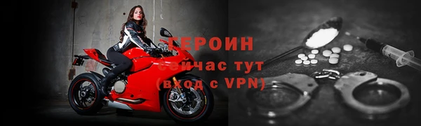 прущая мука Вязьма