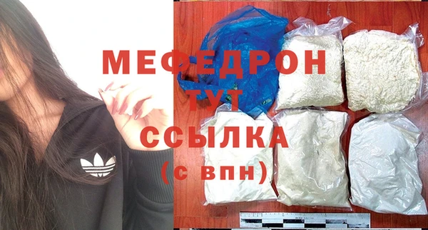 мдпв Волосово