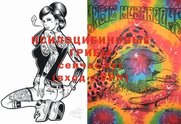 марки lsd Володарск