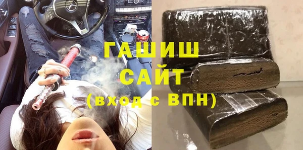 герыч Вяземский