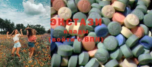 героин Волоколамск