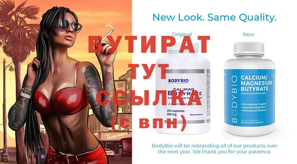 героин Волоколамск