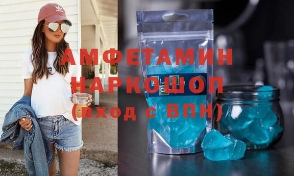 героин Волоколамск