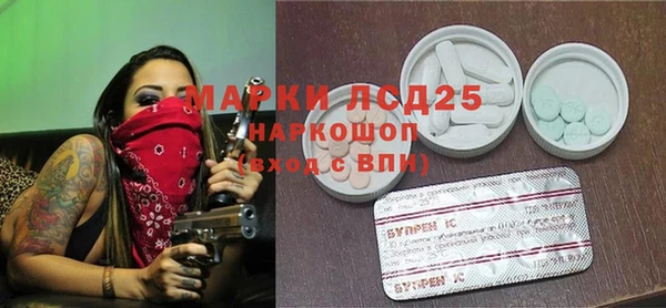 герыч Вяземский