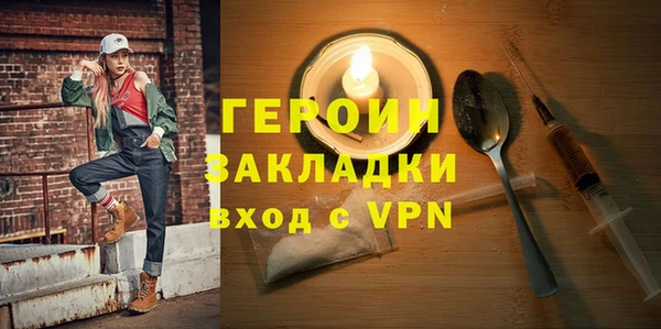 марки lsd Володарск