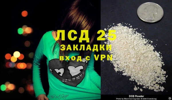 марки lsd Володарск