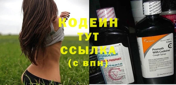 героин Волоколамск