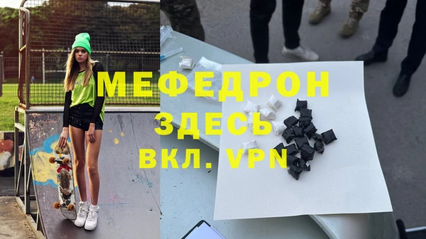 прущая мука Вязьма