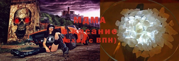 героин Волоколамск