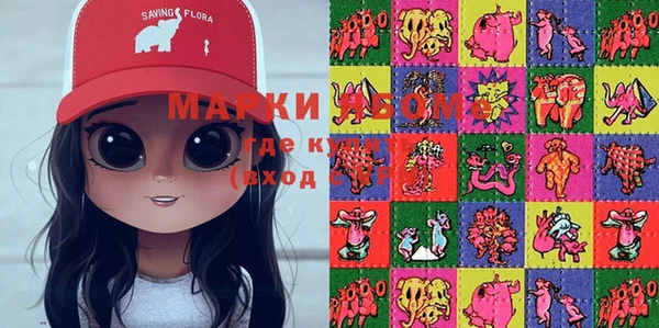 соль ск Вязники