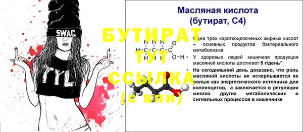 герыч Вяземский