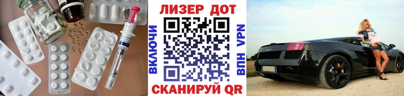 LSD-25 экстази ecstasy  Чёрмоз 