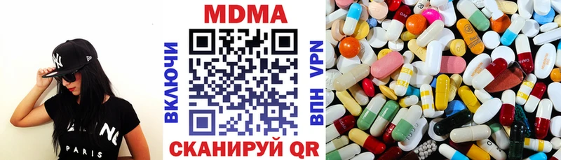 MDMA VHQ  цены наркотик  Чёрмоз 