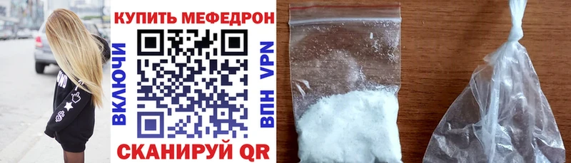купить наркотики сайты  Чёрмоз  Меф мяу мяу 