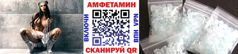 МЕТАМФЕТАМИН винт Чёрмоз