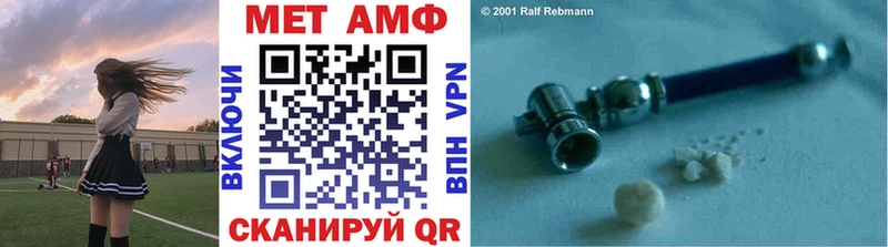 Метамфетамин Methamphetamine  mega как войти  Чёрмоз 